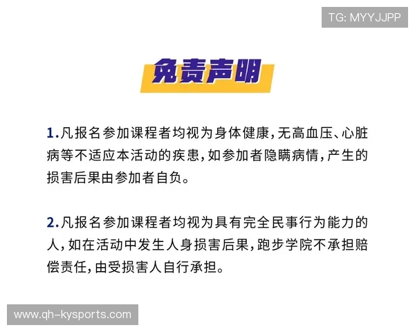 国际射箭线上教学平台发布冬季专项训练计划